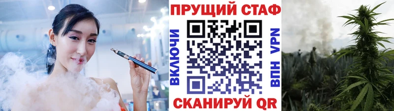 ГАШ Голицыно