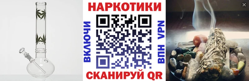 Наркотические вещества Голицыно Амфетамин мега сайт Меф мяу мяу Каннабис Гашиш A-PVP КОКАИН