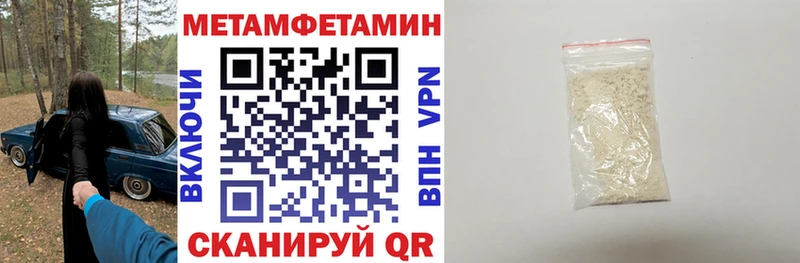 хочу наркоту Голицыно Амфетамин 98%