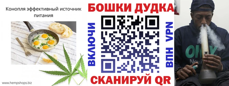 Cannafood марихуана  Голицыно 