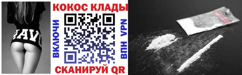 Кокаин Боливия  omg ссылка  Голицыно  даркнет сайт 