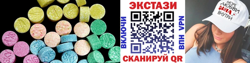 МЕГА ONION  Голицыно  Экстази Cube  сколько стоит 