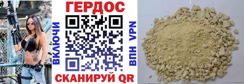 KRAKEN ссылки  Голицыно  ГЕРОИН хмурый  купить наркотики цена 
