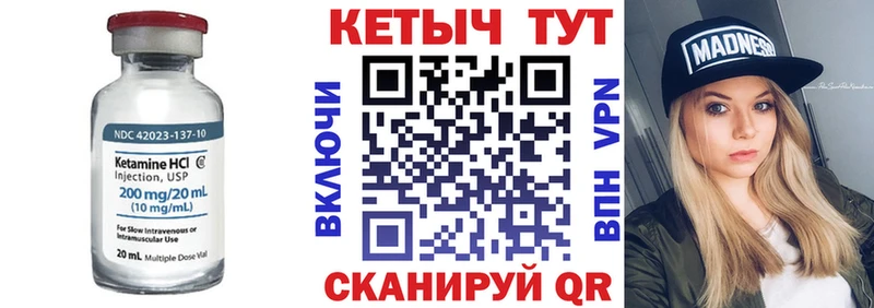 KRAKEN онион  Голицыно  Кетамин VHQ 