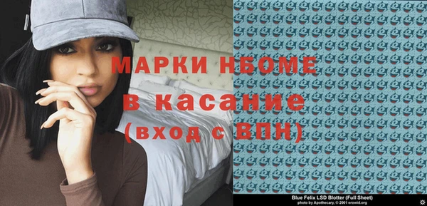 мяу мяу кристалл Верея