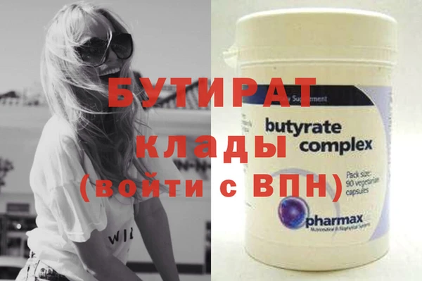винт Верхнеуральск