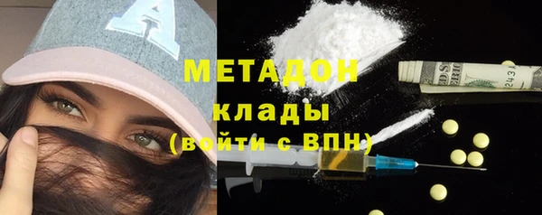 мяу мяу кристалл Верея