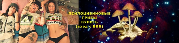 мяу мяу кристалл Верея