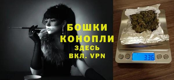 мяу мяу кристалл Верея