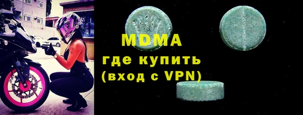 сатива Верхний Тагил