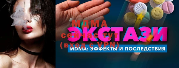 винт Верхнеуральск
