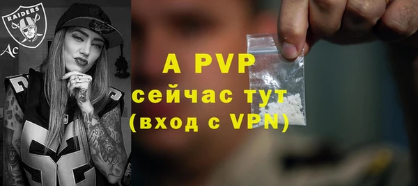 mdpv Бронницы