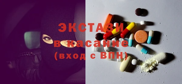 мяу мяу кристалл Верея