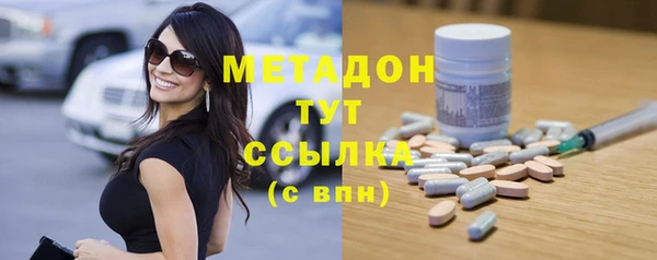 мефедрон VHQ Бородино