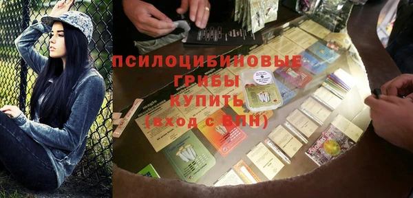 альфа пвп Волоколамск