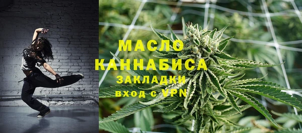 сатива Верхний Тагил