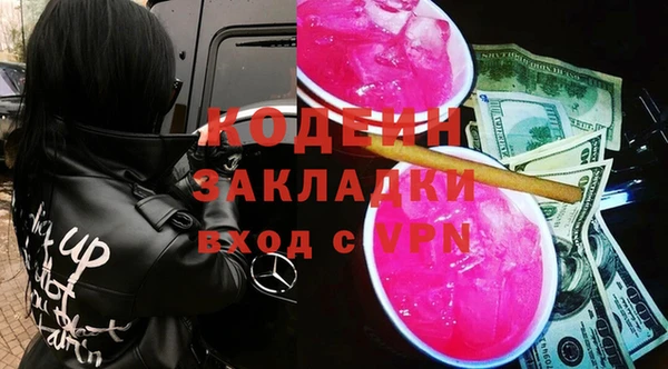мефедрон мука Волосово