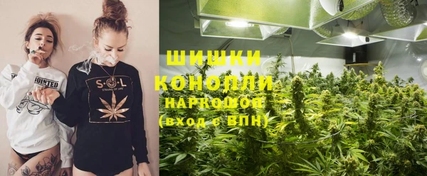 каннабис Бугульма