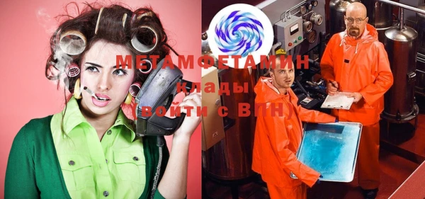 мяу мяу кристалл Верея