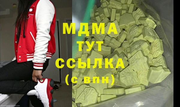 винт Верхнеуральск
