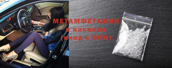 мяу мяу кристалл Верея
