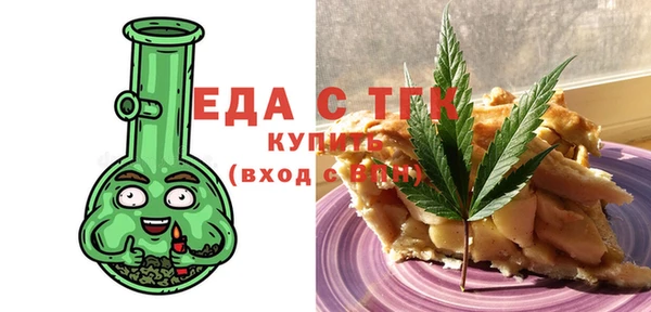 сатива Верхний Тагил