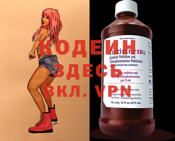 сатива Верхний Тагил