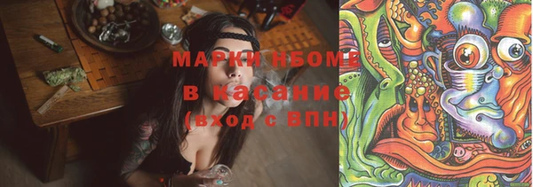 мефедрон мука Волосово