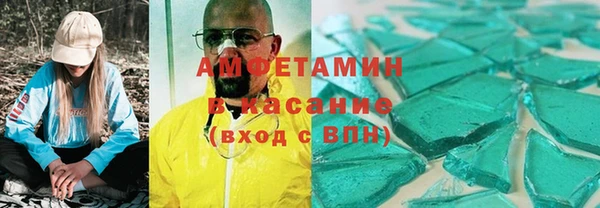 марки lsd Володарск