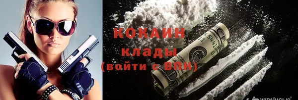 мяу мяу кристалл Верея