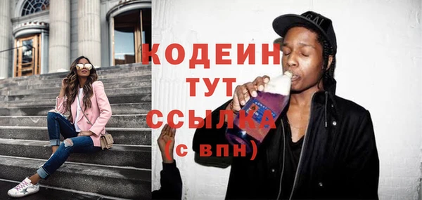 мяу мяу кристалл Верея