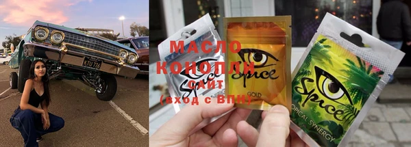 мяу мяу кристалл Верея