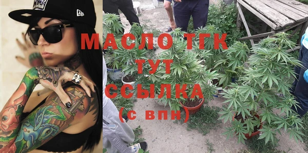 мяу мяу кристалл Верея