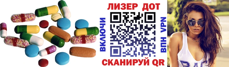 mega ССЫЛКА  Голицыно  ЛСД экстази ecstasy  где купить  