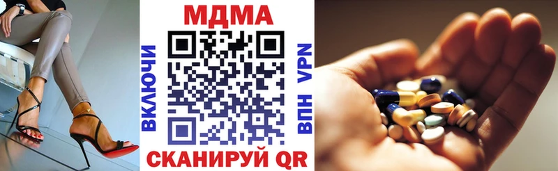 MDMA VHQ  где продают   Голицыно 