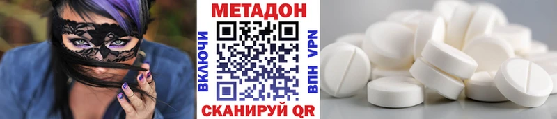 hydra ссылка  Голицыно  Метадон мёд 
