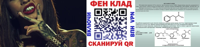 Первитин кристалл  купить   Голицыно 