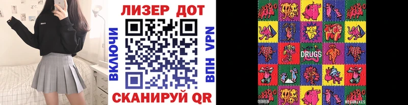 hydra ссылка  купить наркотик  Голицыно  Марки NBOMe 1,5мг 