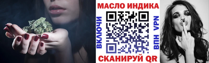 ТГК вейп  цена наркотик  мега ONION  Голицыно 