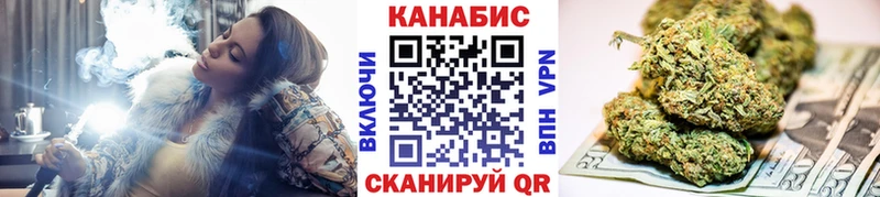Бошки марихуана гибрид  Голицыно 